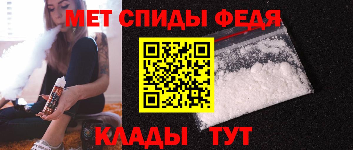 Юрга  Amphetamine  Вход с VPN  Амфетамин Premium 