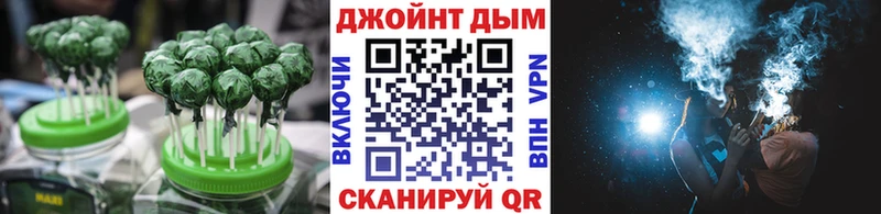 Еда ТГК конопля  Юрга 