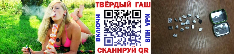 как найти Юрга Гашиш Изолятор