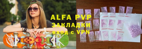 Альфа ПВП Краснотурьинск
