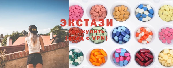 мефедрон VHQ Нестеровская