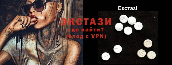 Альфа ПВП Краснотурьинск