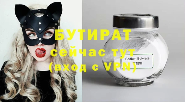 первитин Красноперекопск
