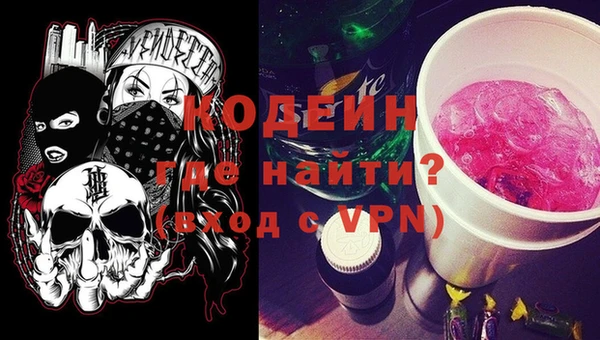 первитин Красноперекопск