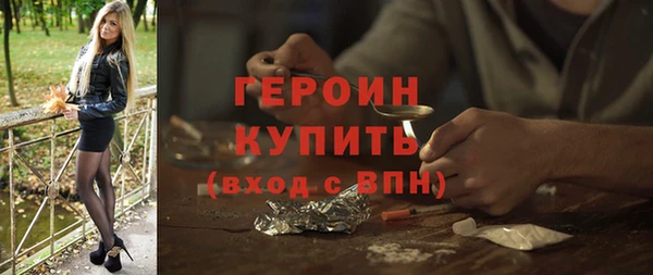 первитин Красноперекопск