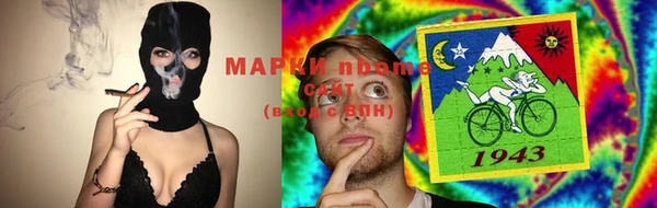 кокаин колумбия Краснослободск