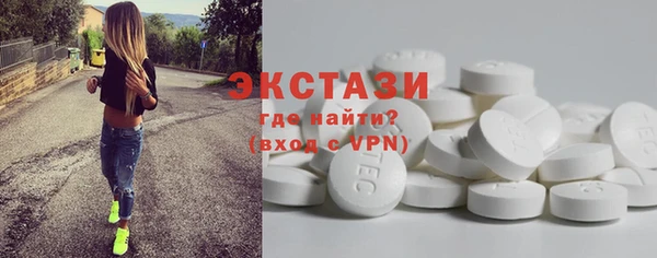 первитин Красноперекопск