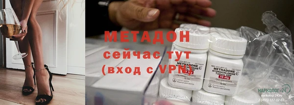 первитин Красноперекопск