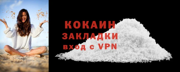 первитин Красноперекопск