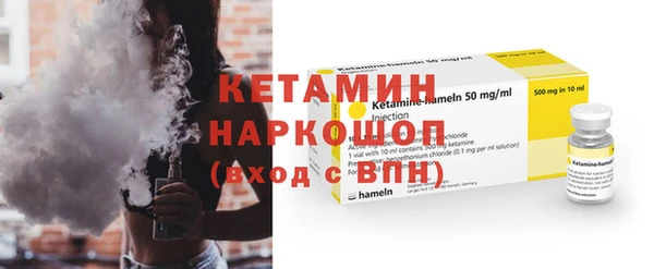 первитин Красноперекопск