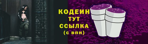Альфа ПВП Краснотурьинск