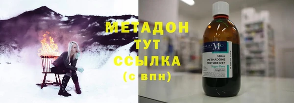 первитин Красноперекопск