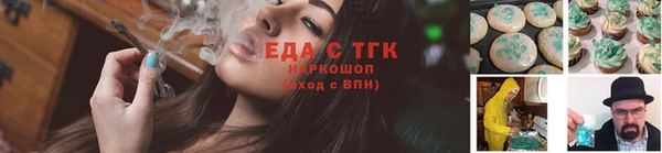 первитин Красноперекопск