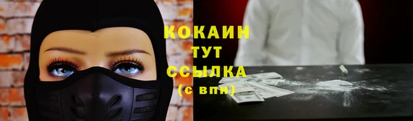 первитин Красноперекопск