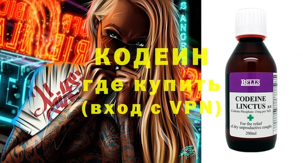 кокаин колумбия Краснослободск
