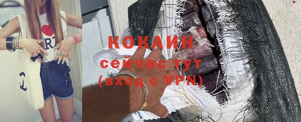 первитин Красноперекопск