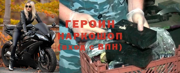 кокаин колумбия Краснослободск