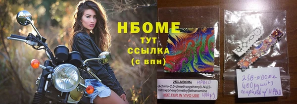 кокаин колумбия Краснослободск