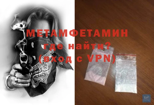 кокаин колумбия Краснослободск