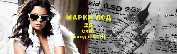 Альфа ПВП Корсаков