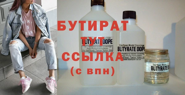 ECSTASY Костерёво