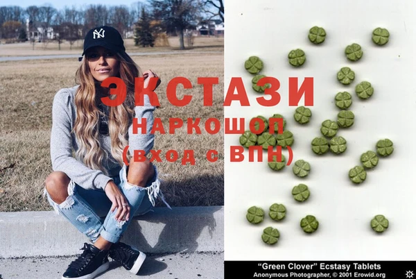 мефедрон мука Калининец