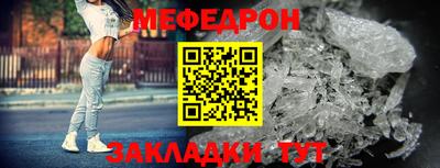 а пвп мука Кинель