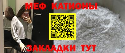 а пвп мука Кинель