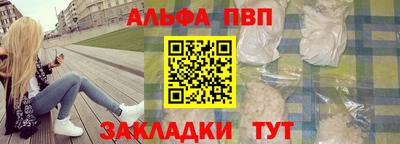 мефедрон VHQ Кингисепп