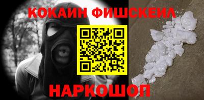 а пвп мука Кинель