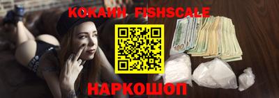 COCAINE Кимры