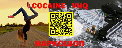 мефедрон VHQ Кингисепп