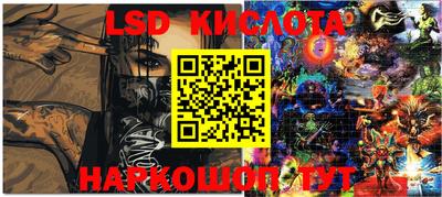 мефедрон VHQ Кингисепп