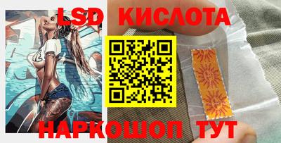 мефедрон VHQ Кингисепп