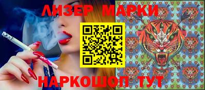 COCAINE Кимры