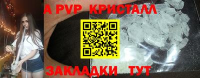 мефедрон VHQ Кингисепп