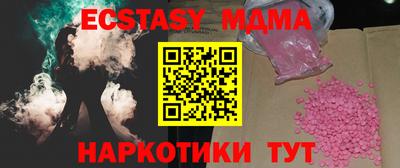 а пвп мука Кинель