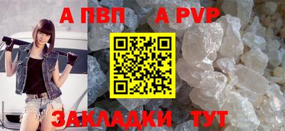 мефедрон VHQ Кингисепп