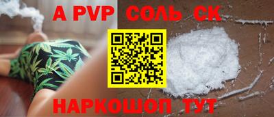 COCAINE Кимры