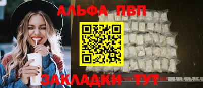 COCAINE Кимры