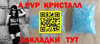 мефедрон VHQ Кингисепп