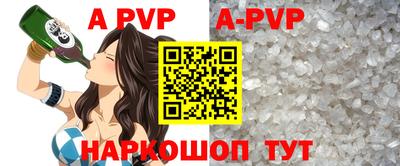 мефедрон VHQ Кингисепп