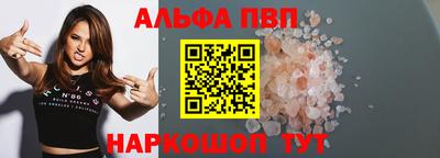 а пвп мука Кинель