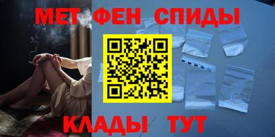 мефедрон VHQ Кингисепп