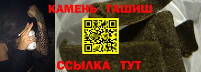 мефедрон VHQ Кингисепп