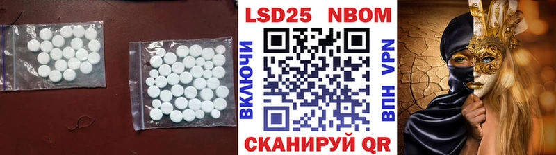 Лсд 25 экстази кислота  что такое наркотик  Юрга 