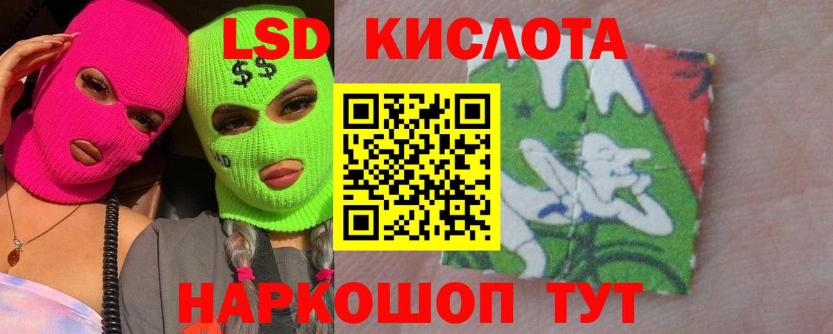 Лсд 25 экстази ecstasy  Вход с VPN  Юрга 