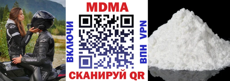 МДМА VHQ  Юрга 