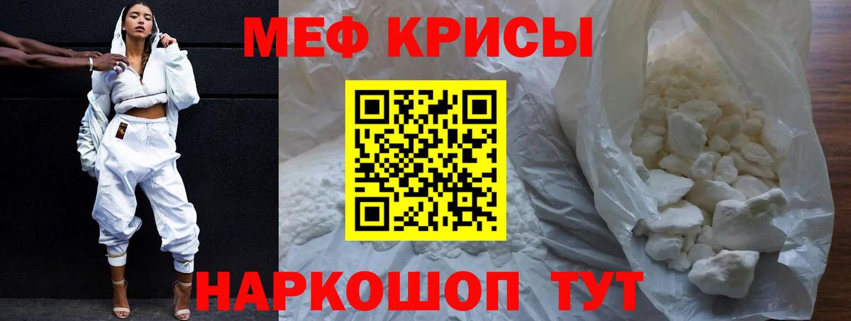 МЕФ Юрга