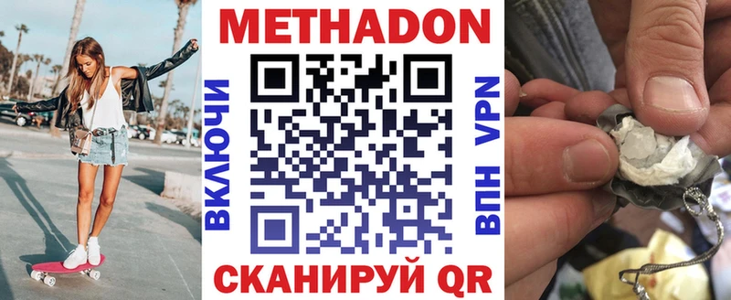darknet состав  Юрга  МЕТАДОН мёд  купить наркоту 